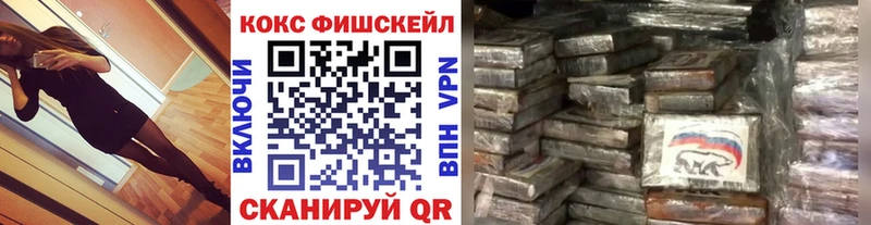 Где найти наркотики Новоульяновск А ПВП  Мефедрон  ГАШИШ  ОМГ ОМГ   COCAIN  АМФЕТАМИН 