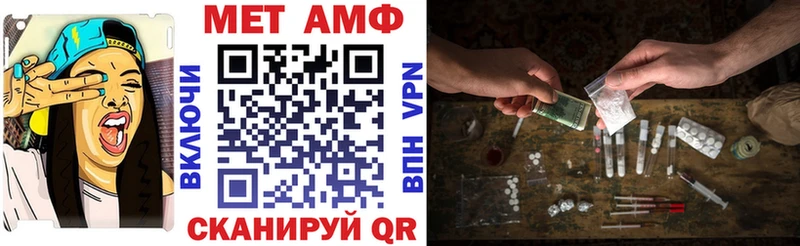 дарнет шоп  Новоульяновск  Amphetamine Розовый 