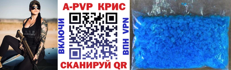 Alpha-PVP кристаллы  Новоульяновск 