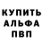 АМФЕТАМИН Розовый Aleksei Mikhalev