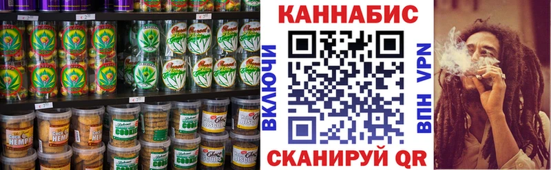 Еда ТГК марихуана Новоульяновск