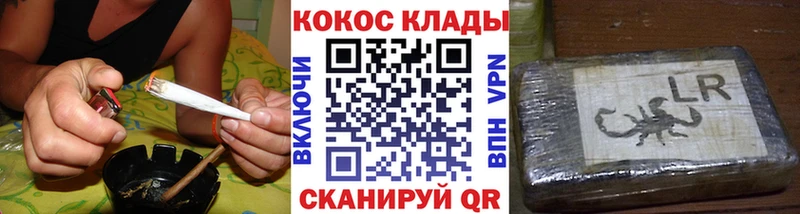 Кокаин Перу  Новоульяновск 