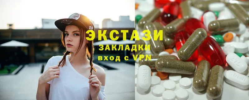 где можно купить   Новоульяновск  ЭКСТАЗИ MDMA 