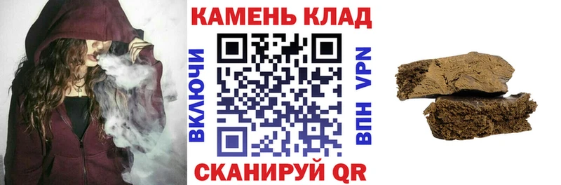 ГАШ убойный  где купить наркоту  shop наркотические препараты  Новоульяновск 