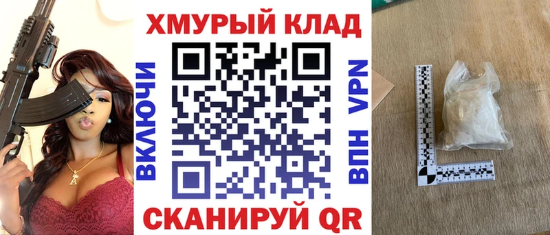 где можно купить   Новоульяновск  ГЕРОИН Heroin 