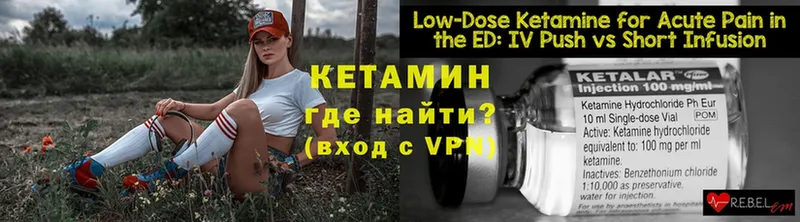 КЕТАМИН ketamine  Новоульяновск 