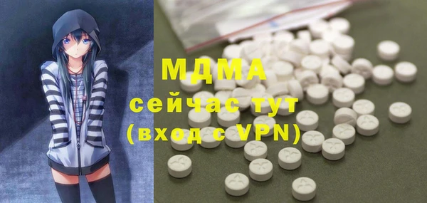 MDMA Елабуга