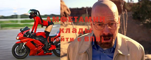трава Михайловка