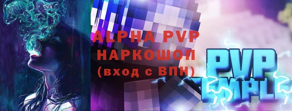 трава Михайловка