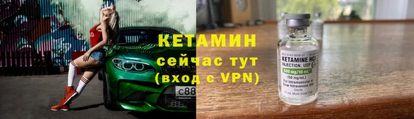 трава Михайловка