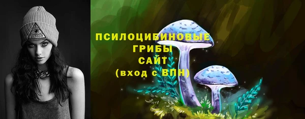 стафф Наволоки