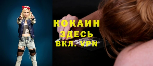 трава Михайловка