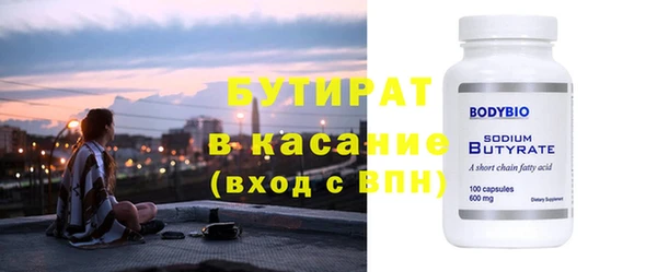 соль ск Надым