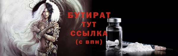 стаф Михайловск