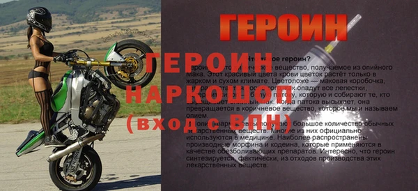 стафф Наволоки