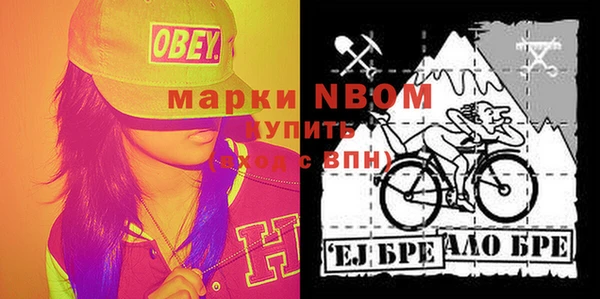 трава Михайловка