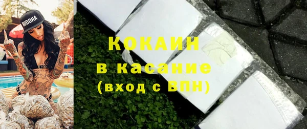 трава Михайловка