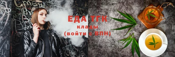меф VHQ Навашино