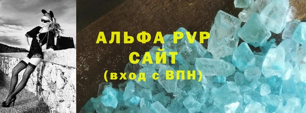 стаф Михайловск