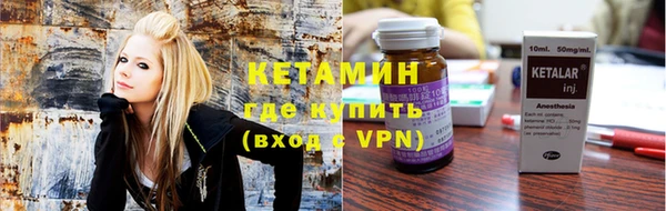 меф VHQ Навашино