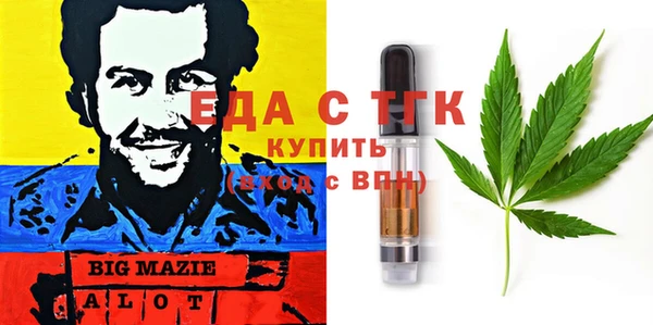 трава Михайловка