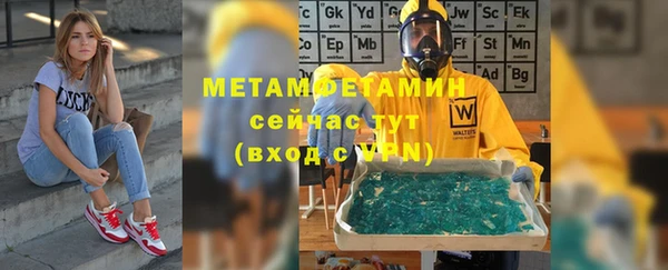 трава Михайловка