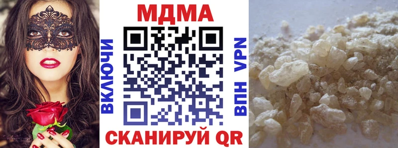 MDMA молли Новоульяновск