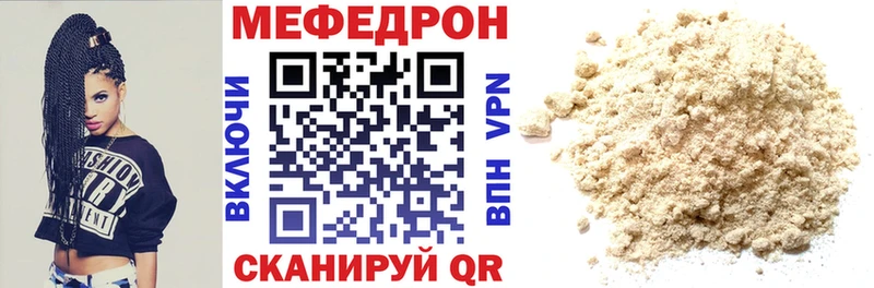МЯУ-МЯУ 4 MMC  Новоульяновск 