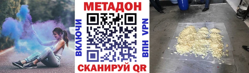 Метадон мёд  гидра tor  Новоульяновск 