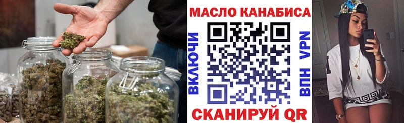 omg ссылки  Новоульяновск  Дистиллят ТГК вейп с тгк  купить наркотики цена 