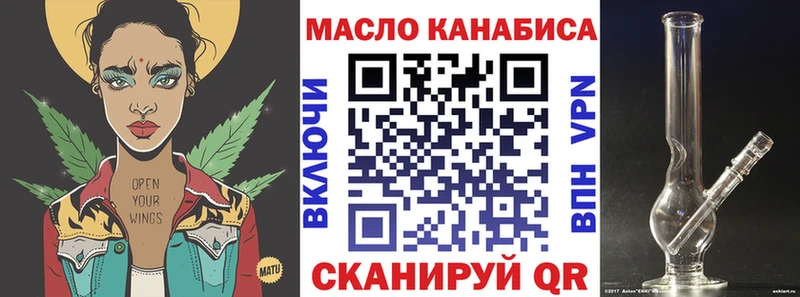 ТГК жижа Новоульяновск